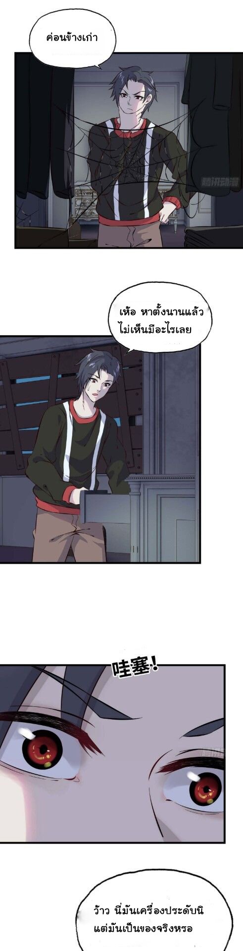 อ่าน Manga49/