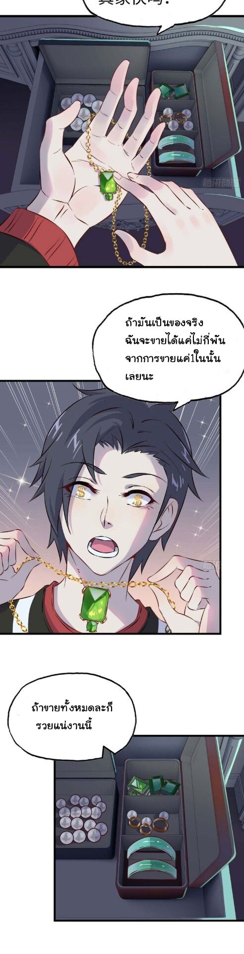 อ่าน Manga49/