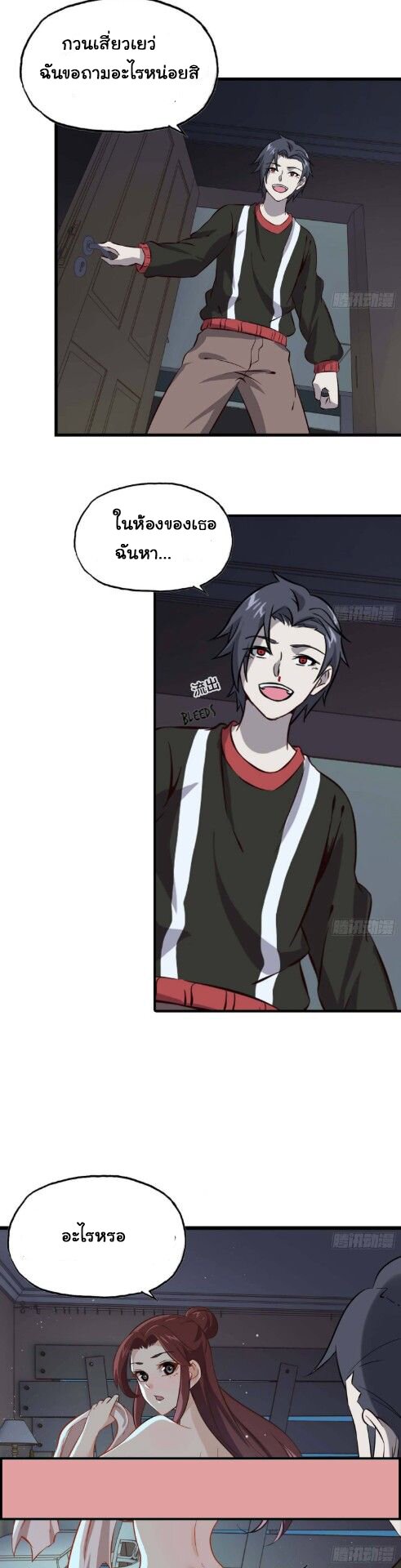 อ่าน Manga49/