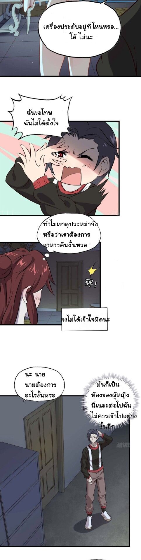 อ่าน Manga49/
