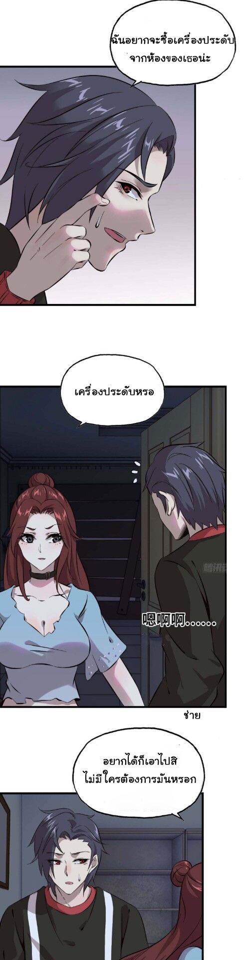 อ่าน Manga49/