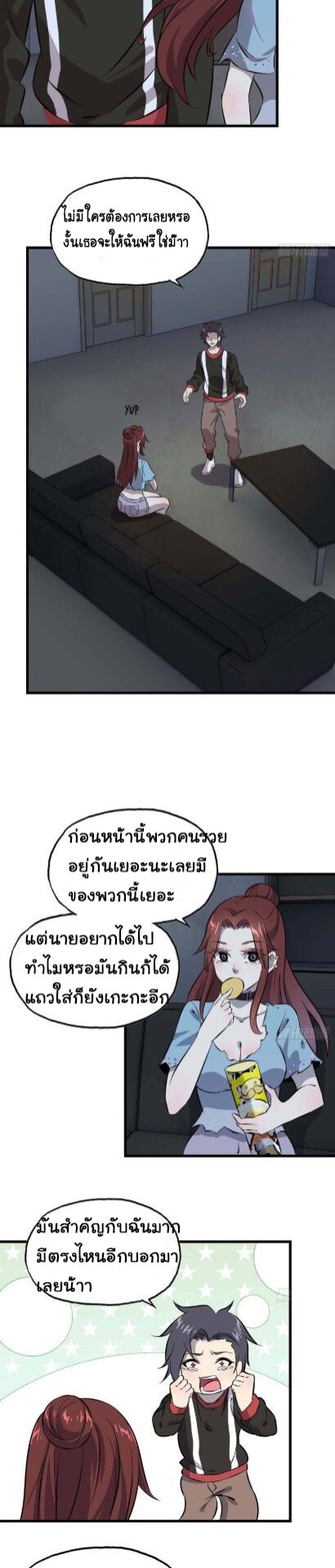 อ่าน Manga49/
