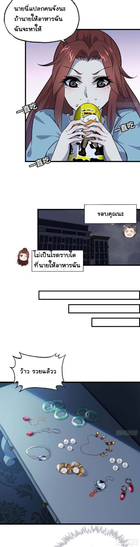 อ่าน Manga49/