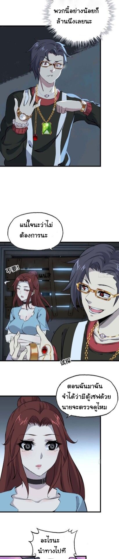 อ่าน Manga49/
