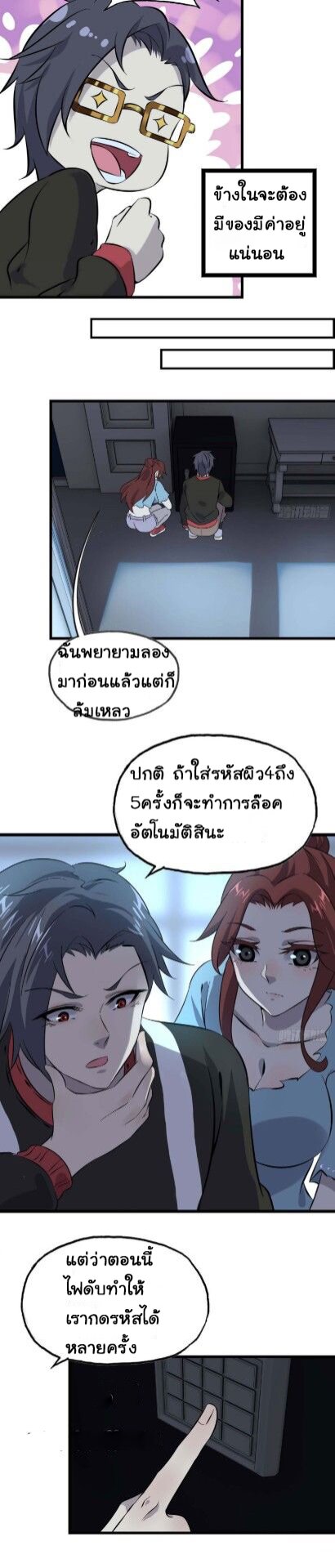 อ่าน Manga49/