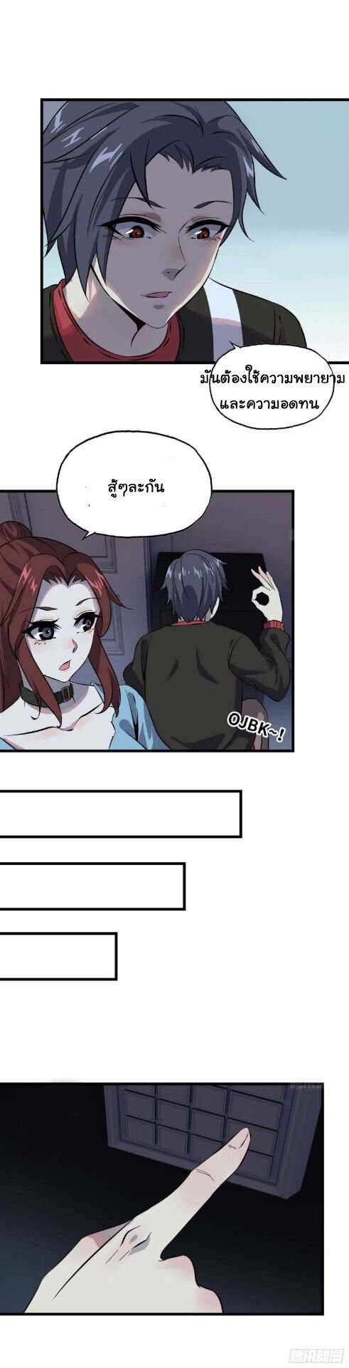 อ่าน Manga49/