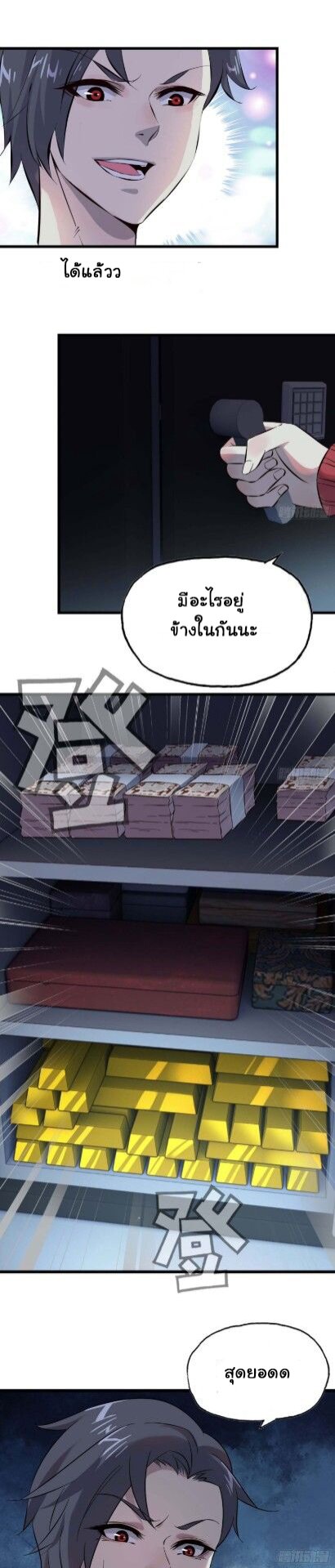 อ่าน Manga49/