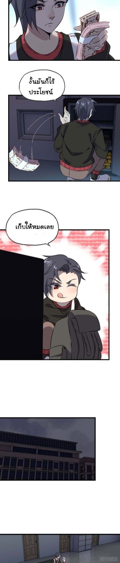 อ่าน Manga49/