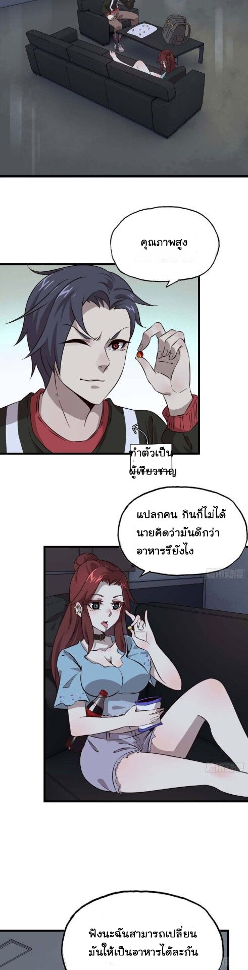 อ่าน Manga49/