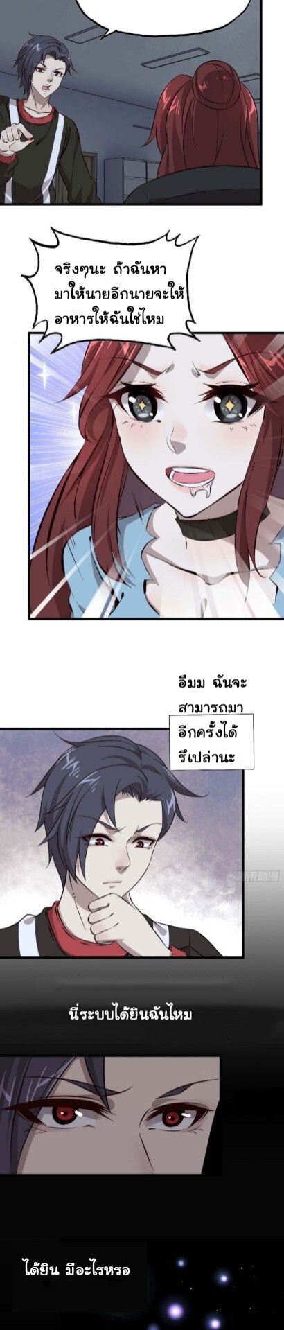 อ่าน Manga49/