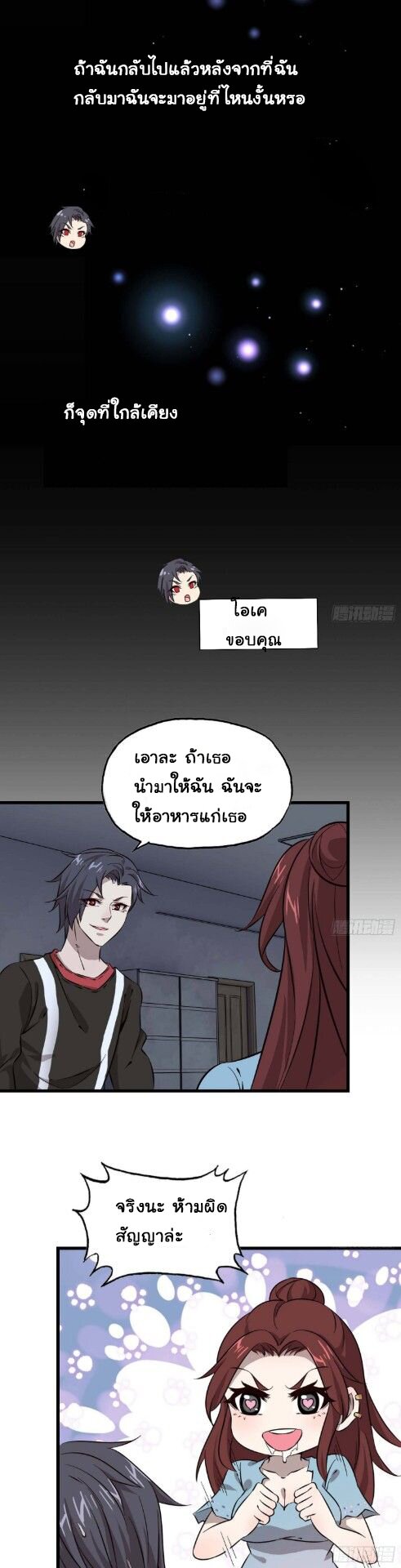 อ่าน Manga49/