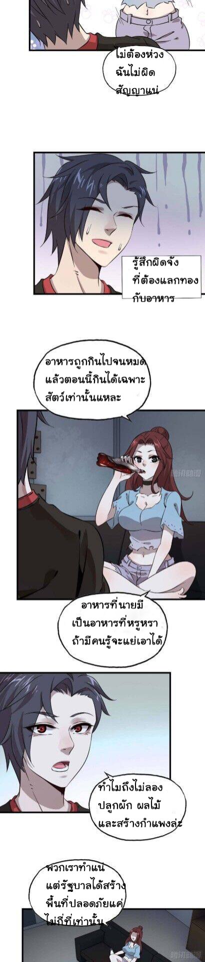 อ่าน Manga49/