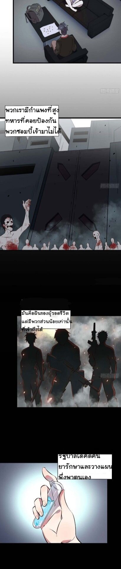 อ่าน Manga49/