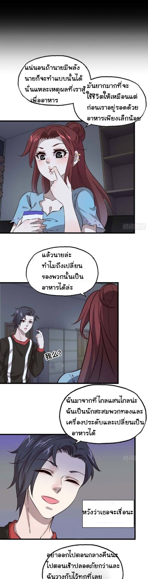 อ่าน Manga49/