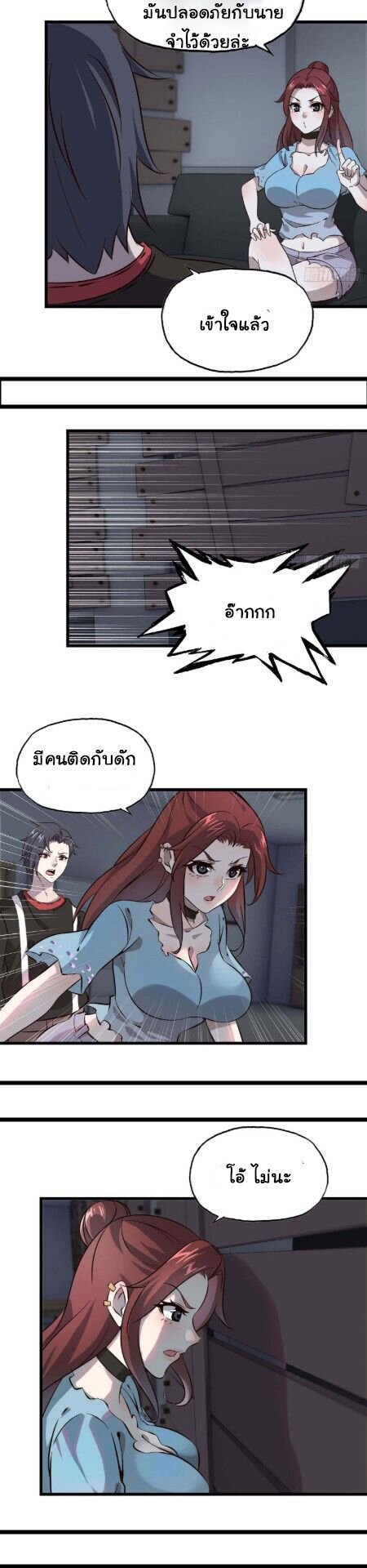 อ่าน Manga49/