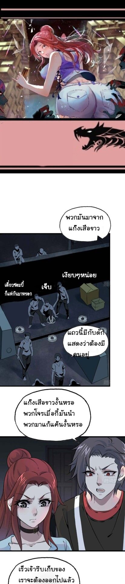 อ่าน Manga49/