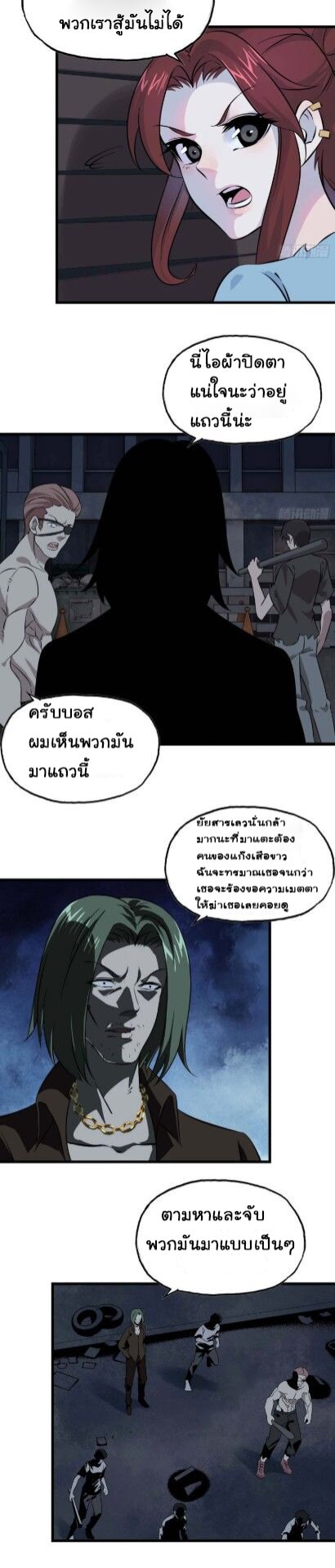 อ่าน Manga49/