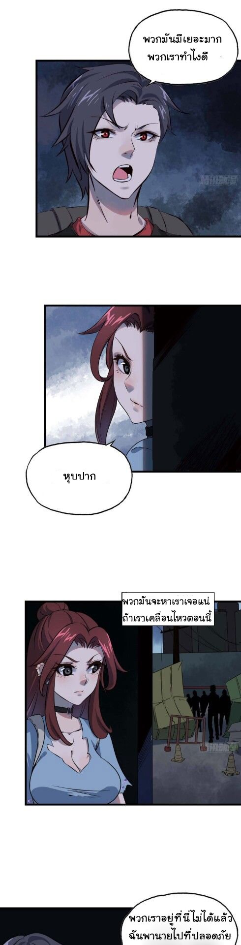 อ่าน Manga49/