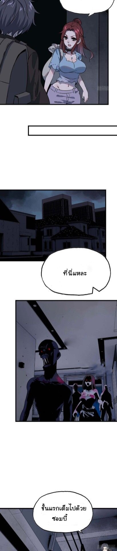 อ่าน Manga49/