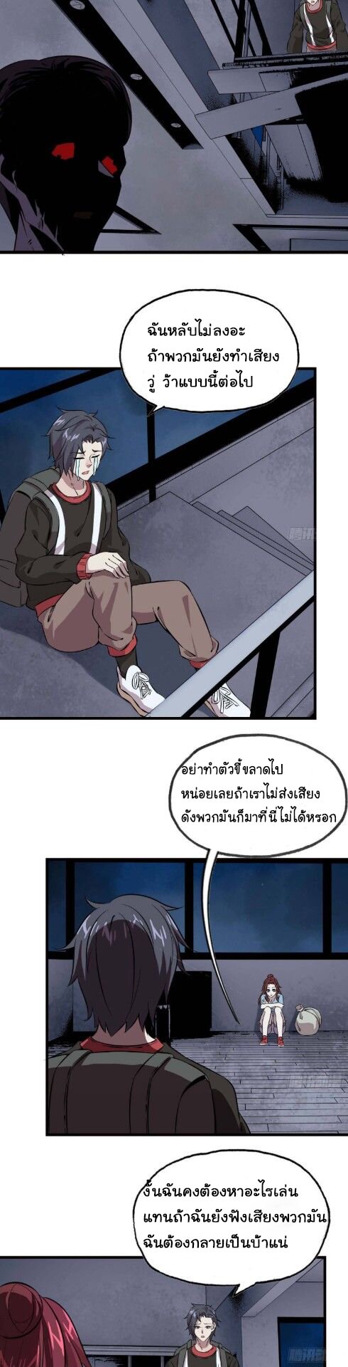 อ่าน Manga49/