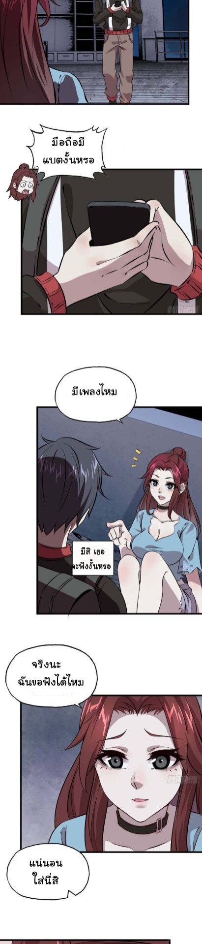 อ่าน Manga49/