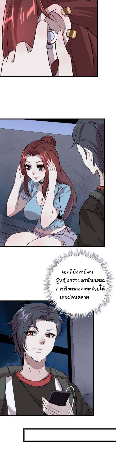 อ่าน Manga49/