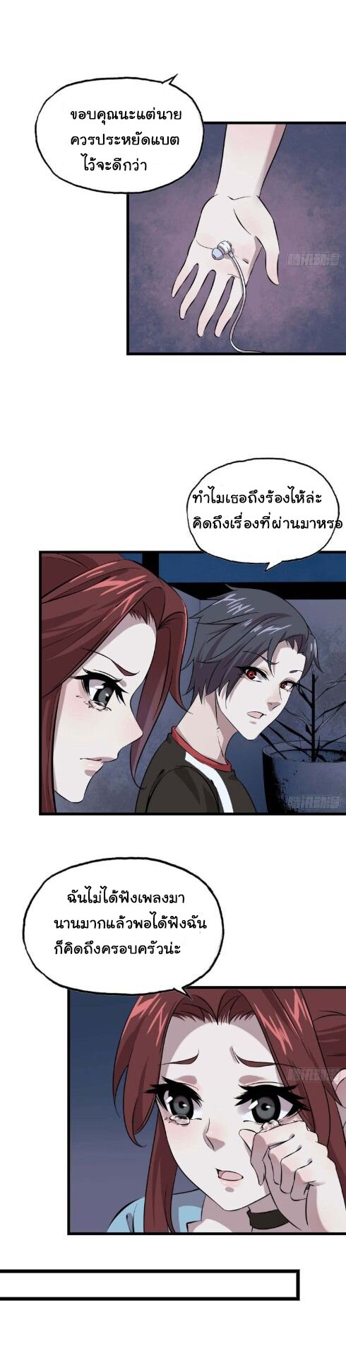 อ่าน Manga49/