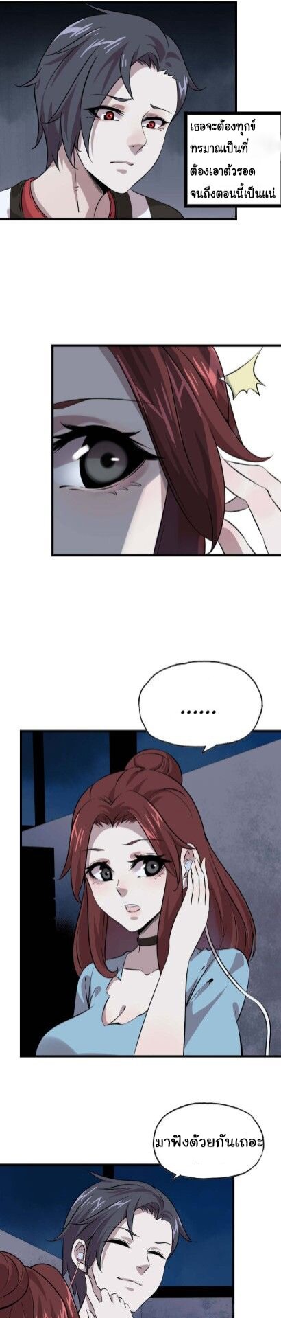อ่าน Manga49/