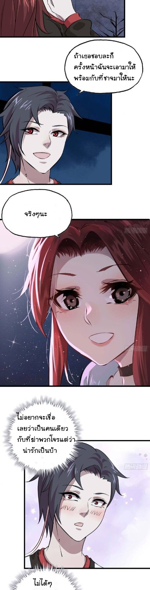 อ่าน Manga49/