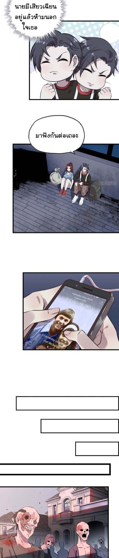 อ่าน Manga49/