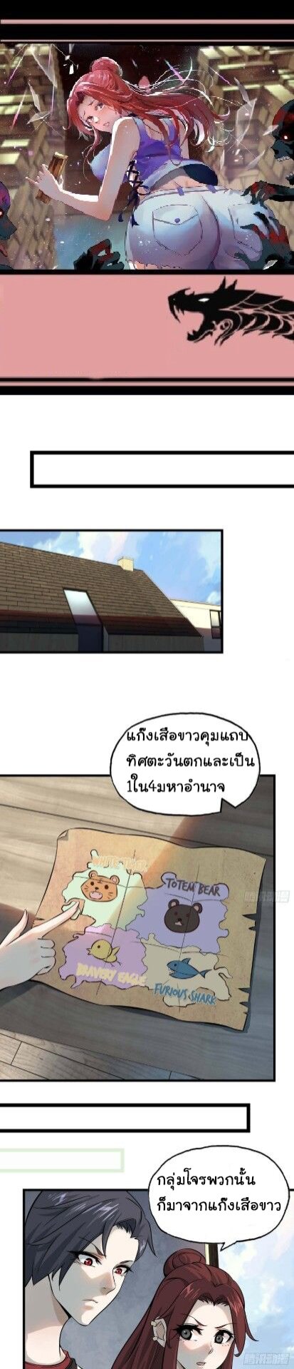 อ่าน Manga49/