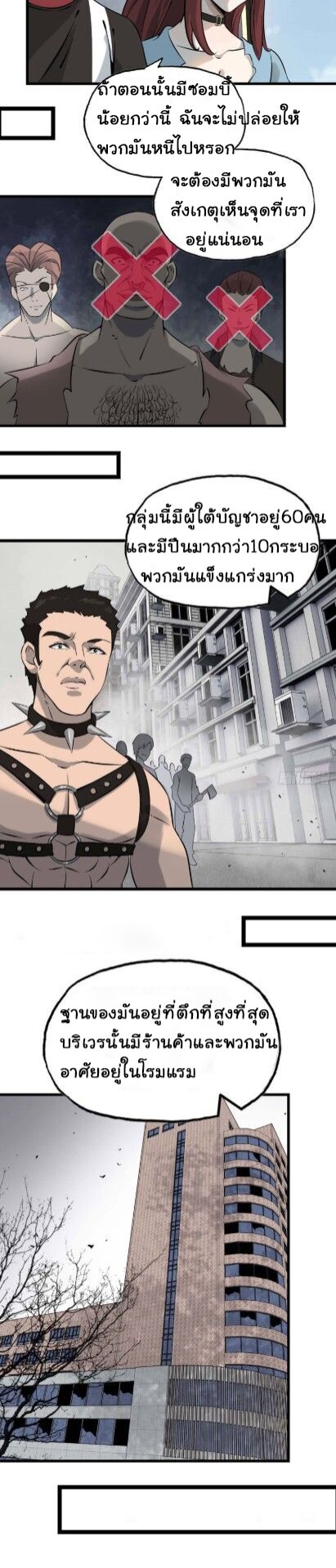อ่าน Manga49/