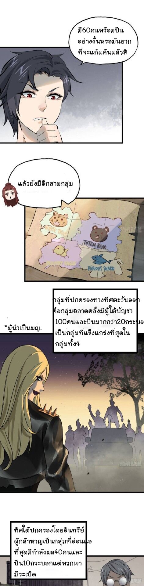 อ่าน Manga49/