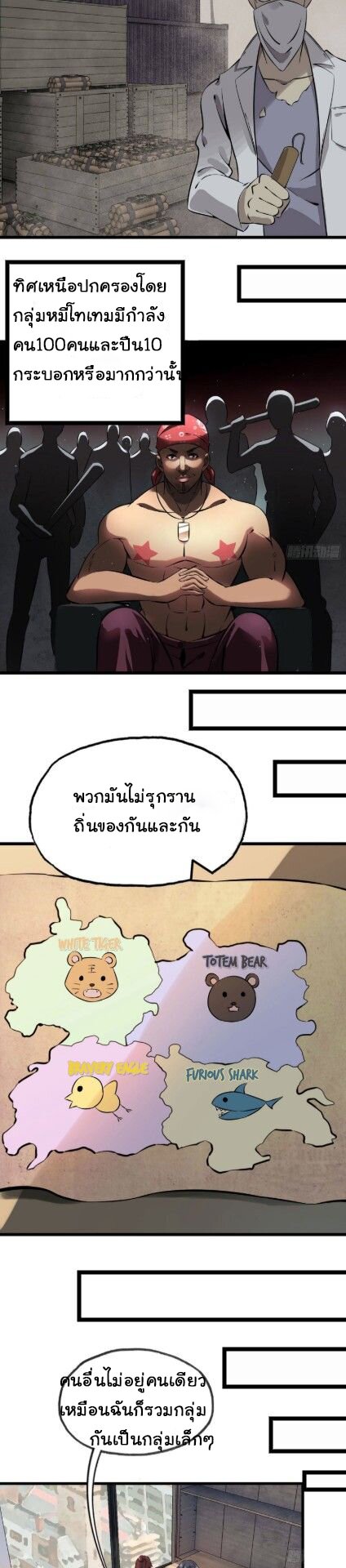 อ่าน Manga49/