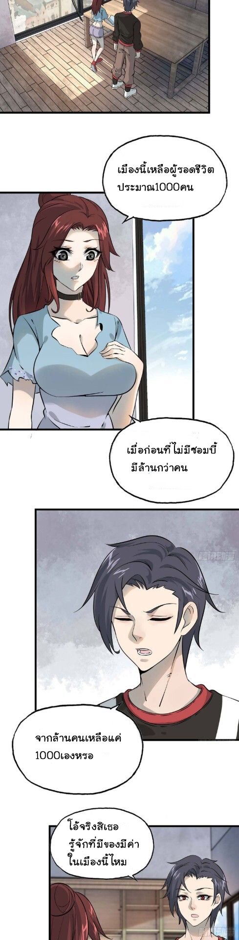 อ่าน Manga49/