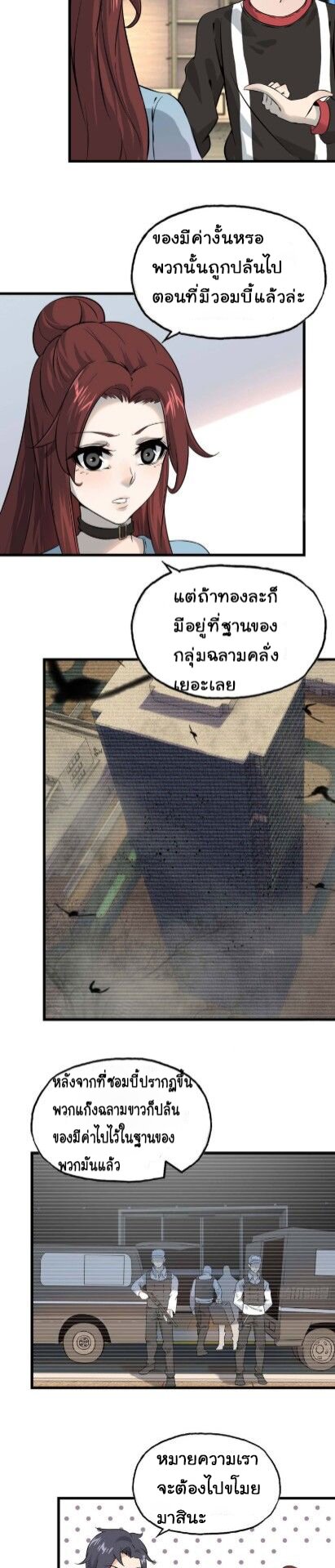 อ่าน Manga49/