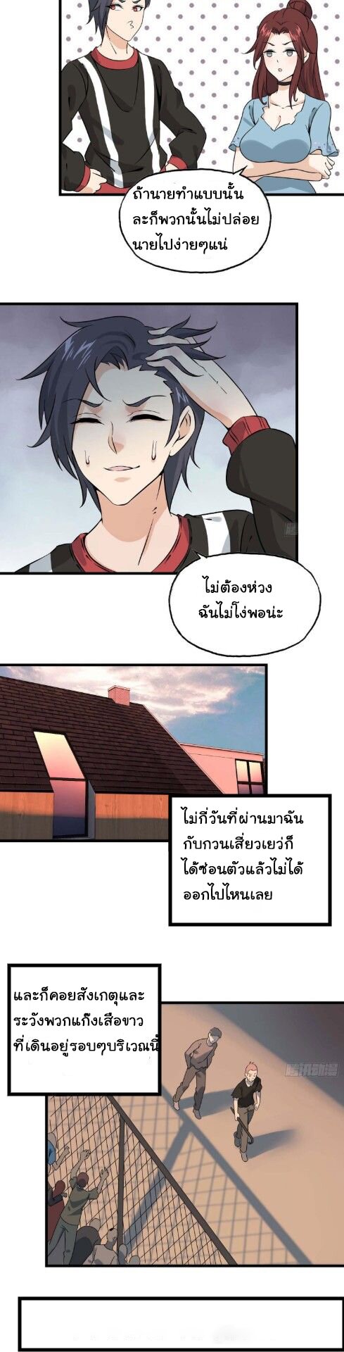 อ่าน Manga49/