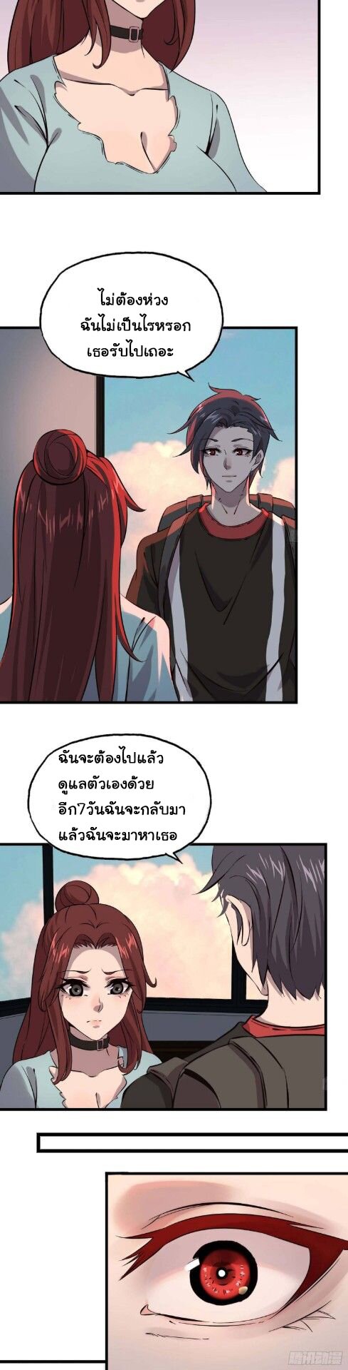 อ่าน Manga49/