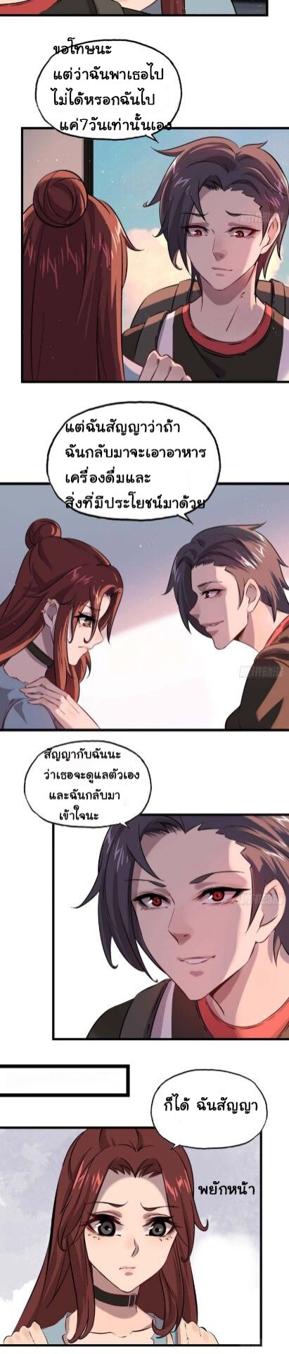 อ่าน Manga49/