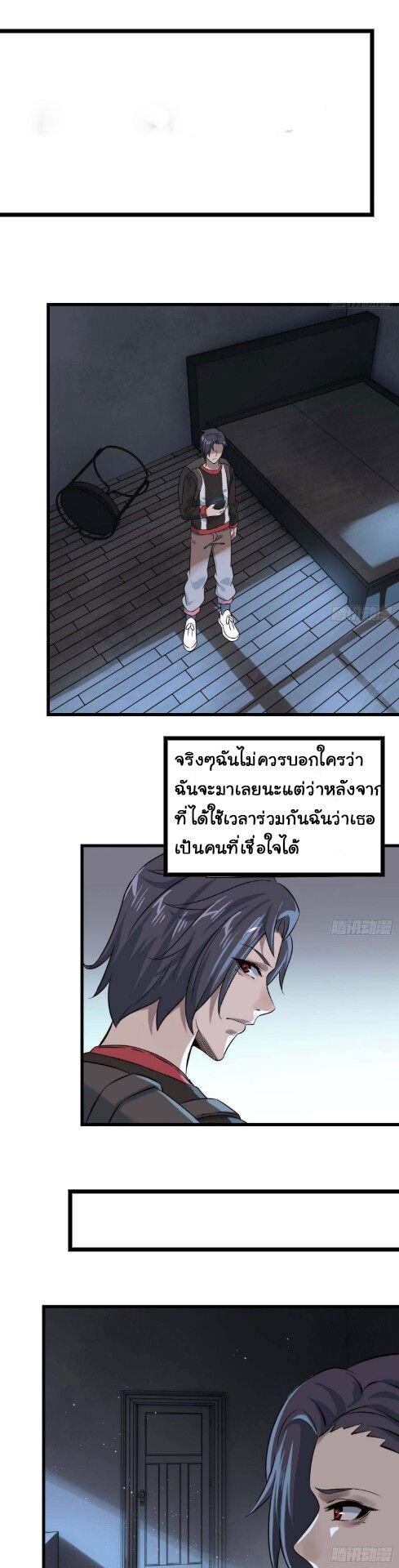 อ่าน Manga49/