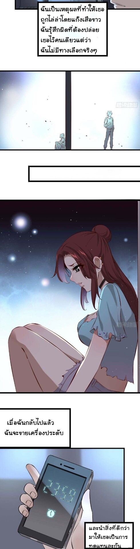 อ่าน Manga49/