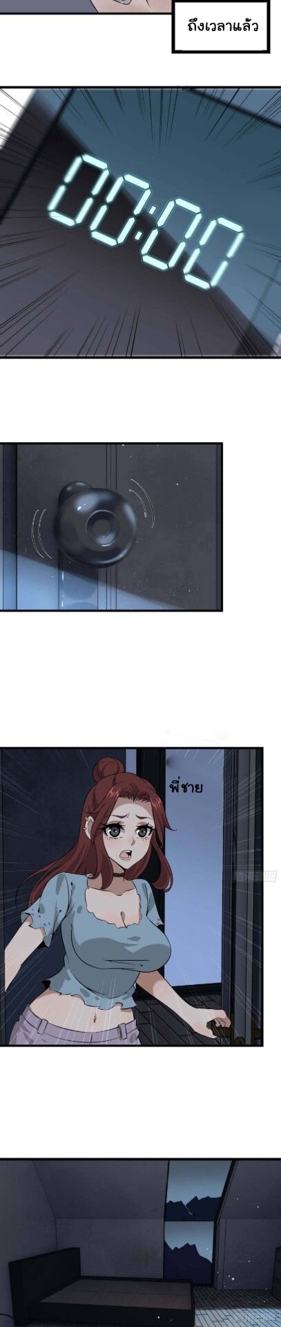 อ่าน Manga49/