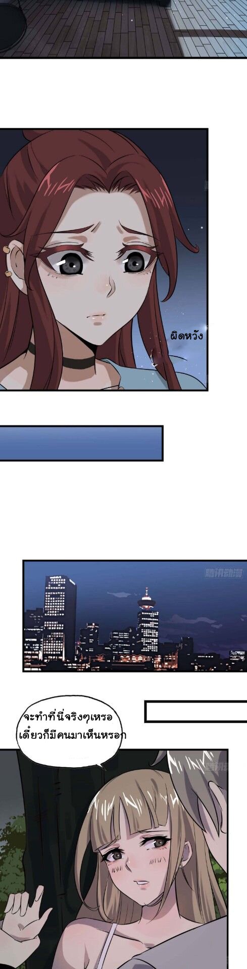 อ่าน Manga49/