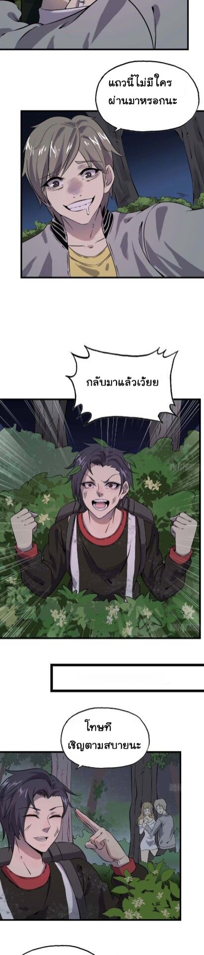 อ่าน Manga49/