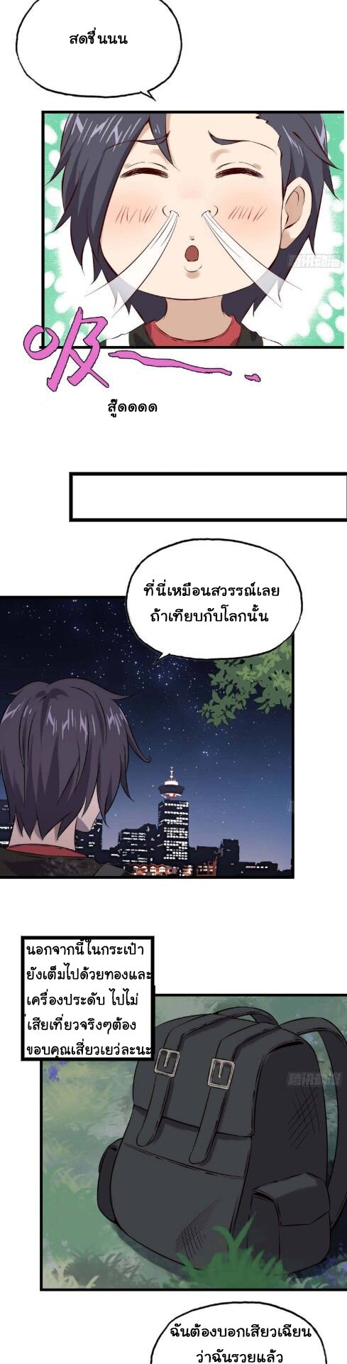 อ่าน Manga49/