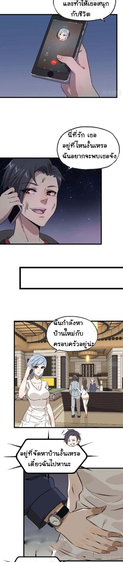 อ่าน Manga49/