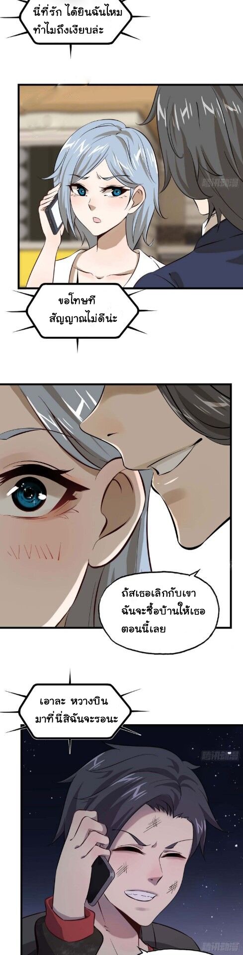 อ่าน Manga49/