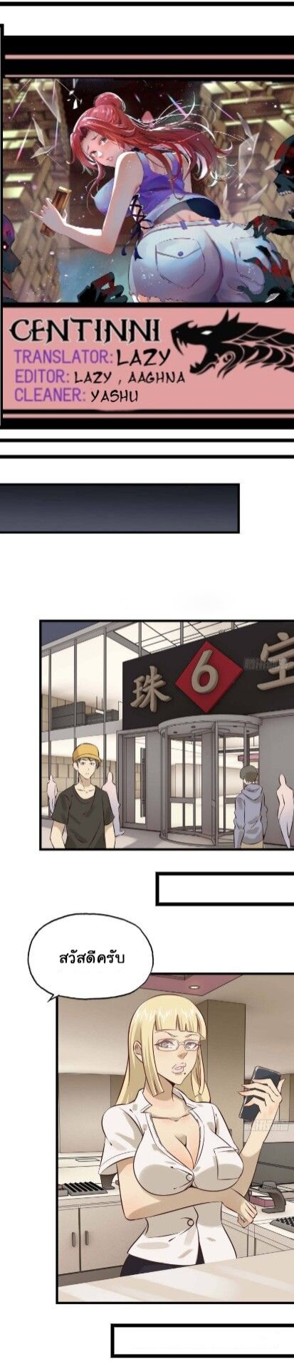 อ่าน Manga49/