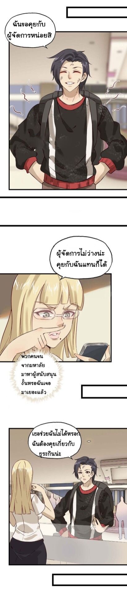 อ่าน Manga49/