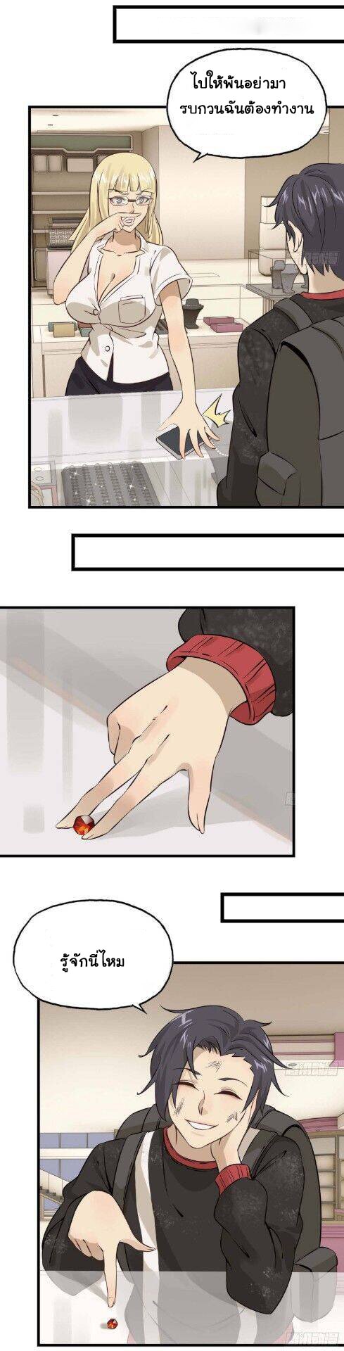 อ่าน Manga49/